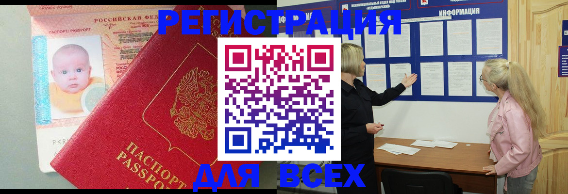 форма 3 в Жукове
